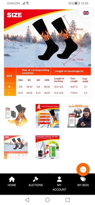 Мъжки чорапи с подгрев за лов, ски, туризъм