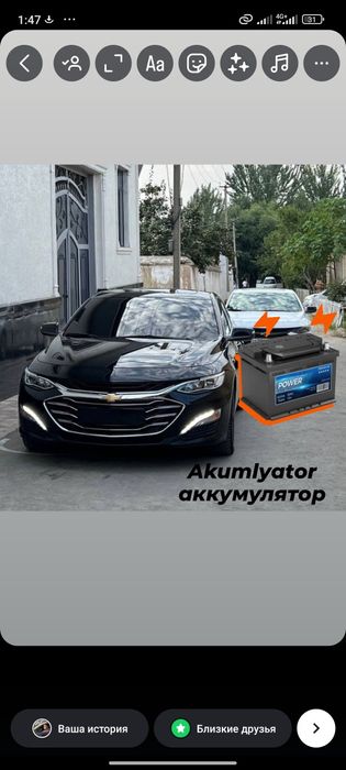 Акумлютор от склад оптовая цена optom narxlarda malibu jentra byd ...