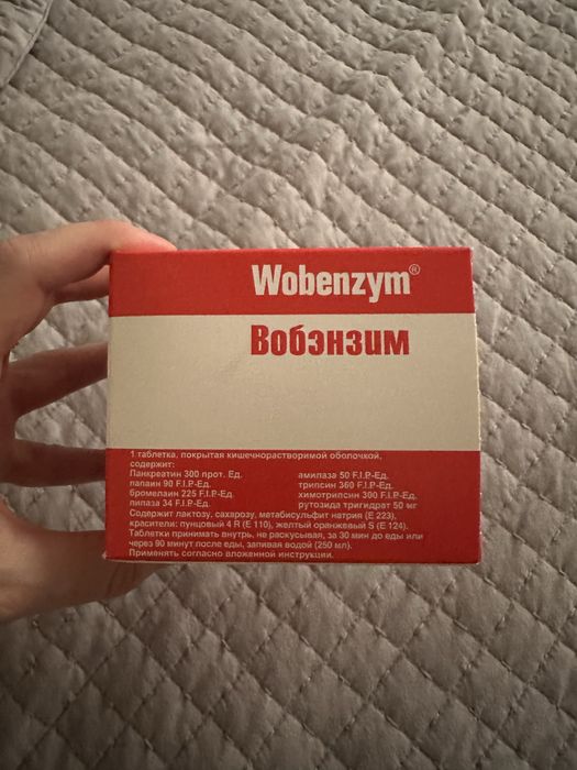 Вобэнзим 200 таблеток новая упаковка