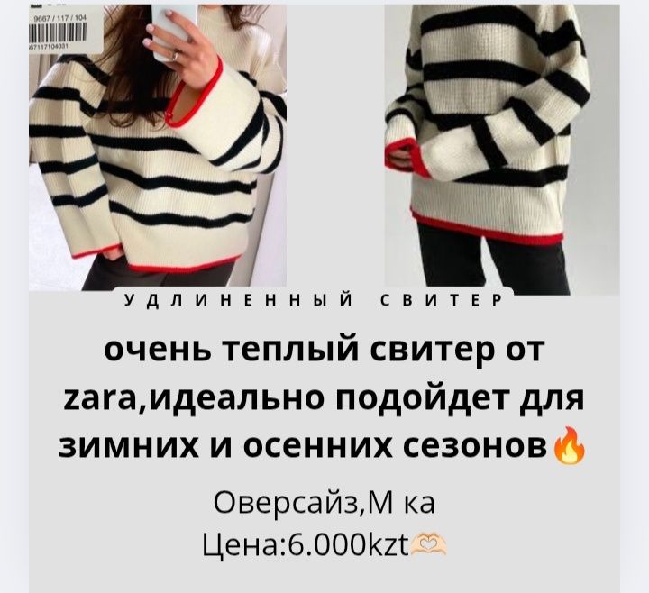 Вечерние платья,Твидовая мини юбка,кожанная мини,топик и свитер