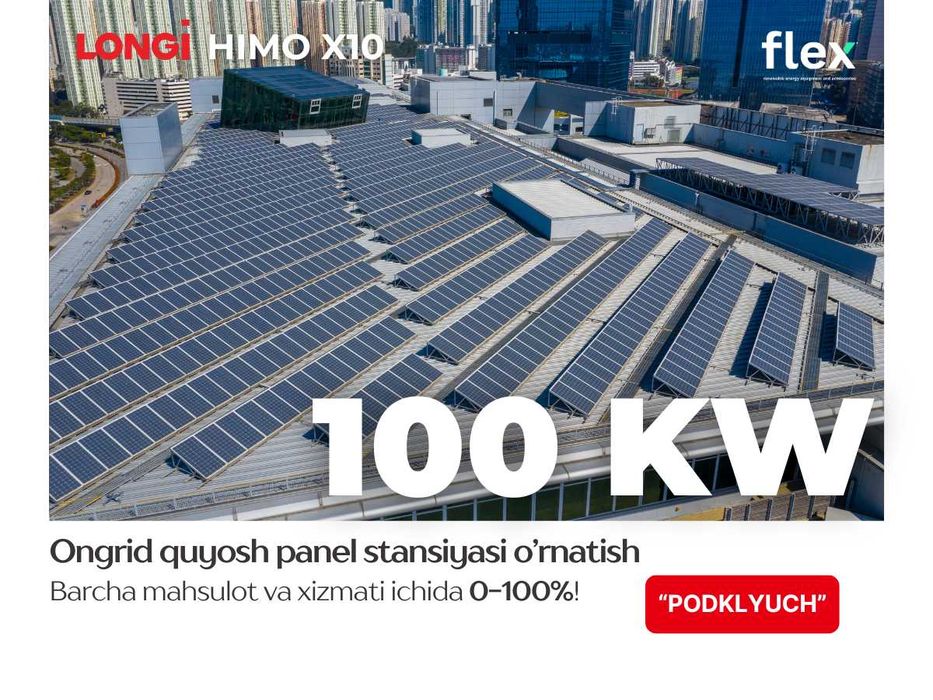 100 kW quyosh panel stansiyasi / Солнечная панель мощностью 100 кВт
