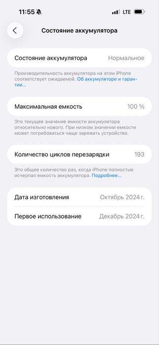Iphone 16 pro max titan