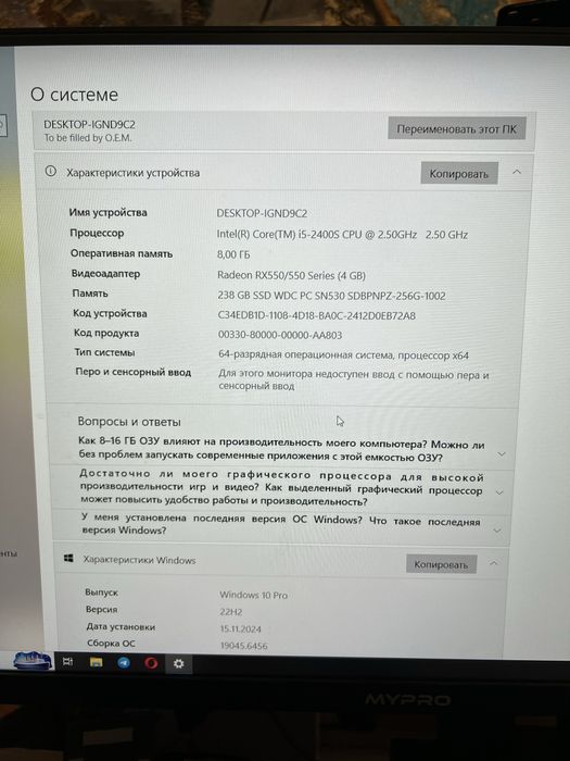 kampyuter sotiladi cori 5