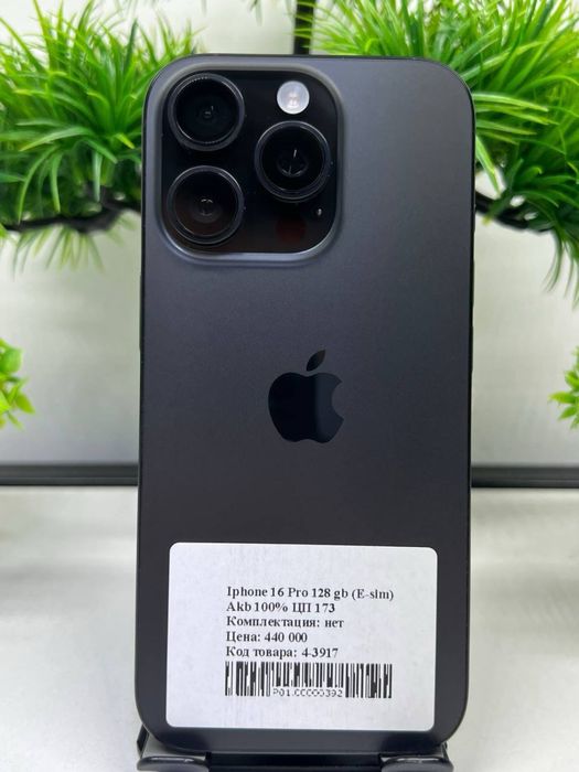 Iphone 16 Pro 128 gb (E-sim) Akb 100% ЦП 173