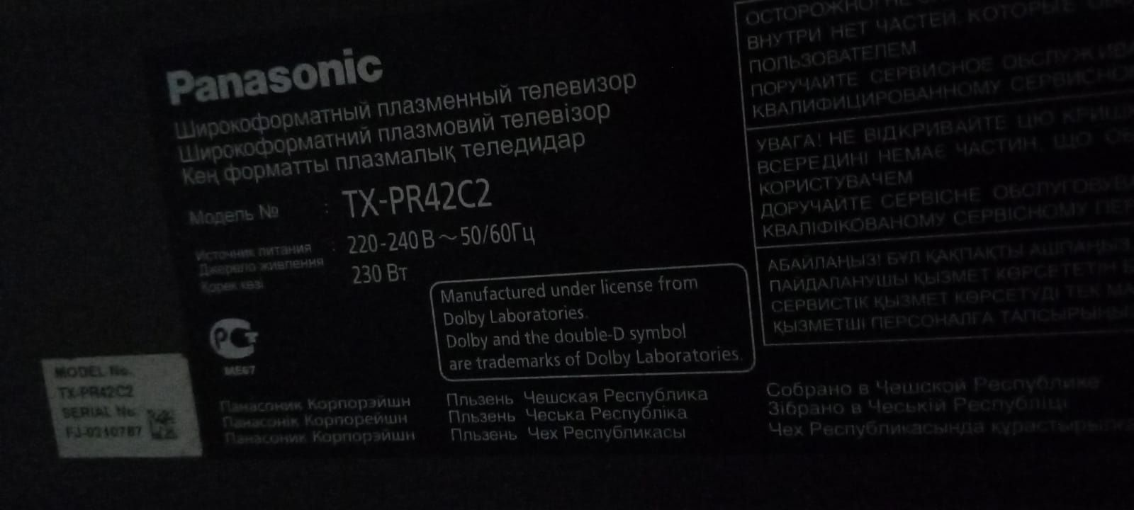 Продам тевизор 42 диогонал