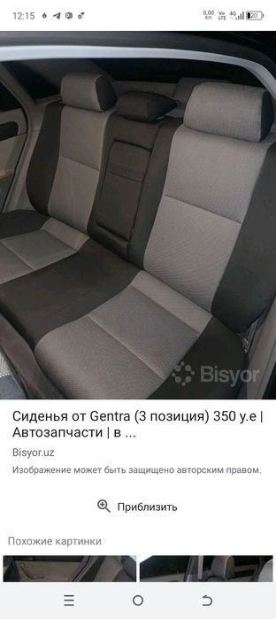 Сидения комплект на жентра 2023