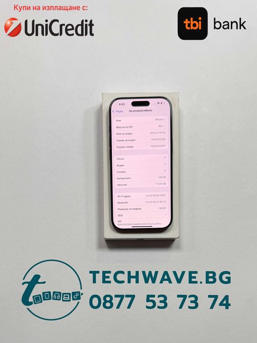 Apple iPhone 16 Pro 128GB Black Titanium