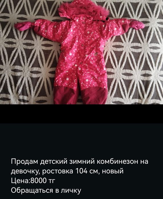 Продам вещи, женские