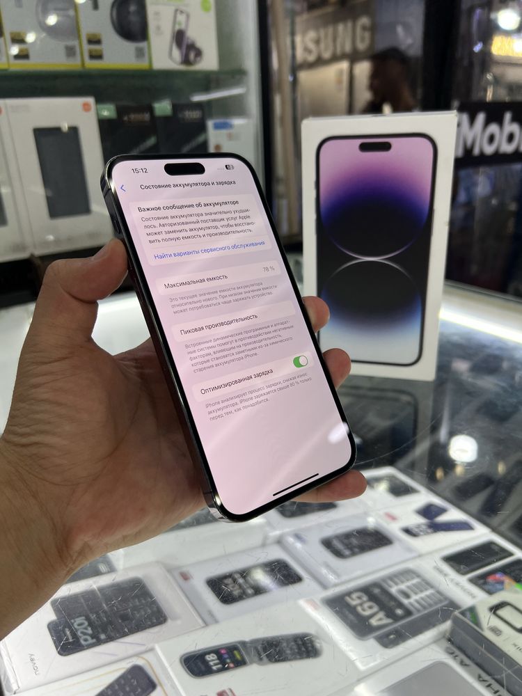iPhone 14 pro max