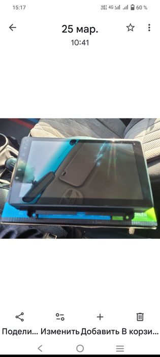 Продам андроид на гранту