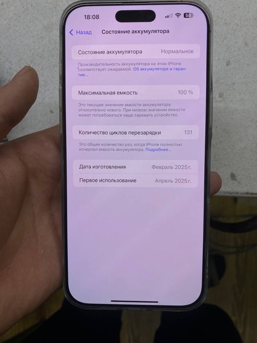 Iphone 16 pro max ideal Yomkost 100% karobka dak