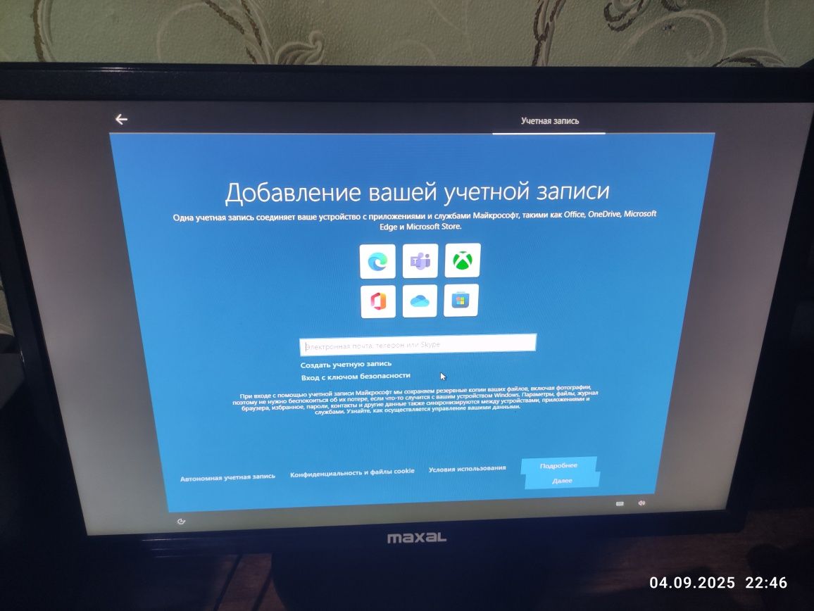 Рабочий Пк для офиса и для работы