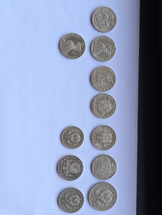 Лот монети 1300 години