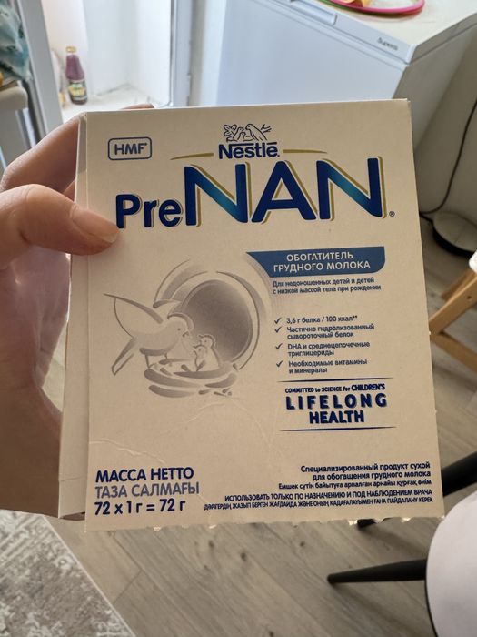 Отдам нуждающимся