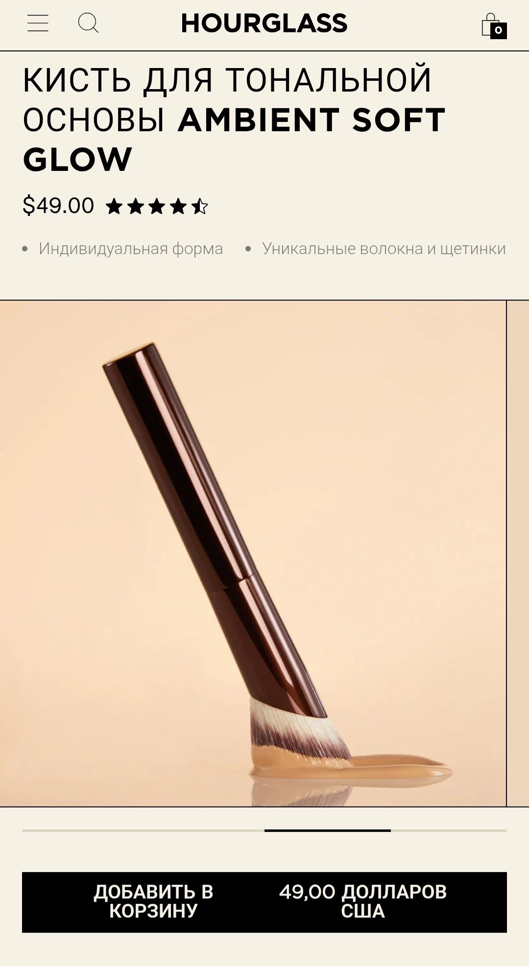 Кисти hourglass под заказ