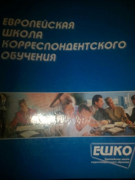 Курс ЕШКО скоростное чтение и запоминание