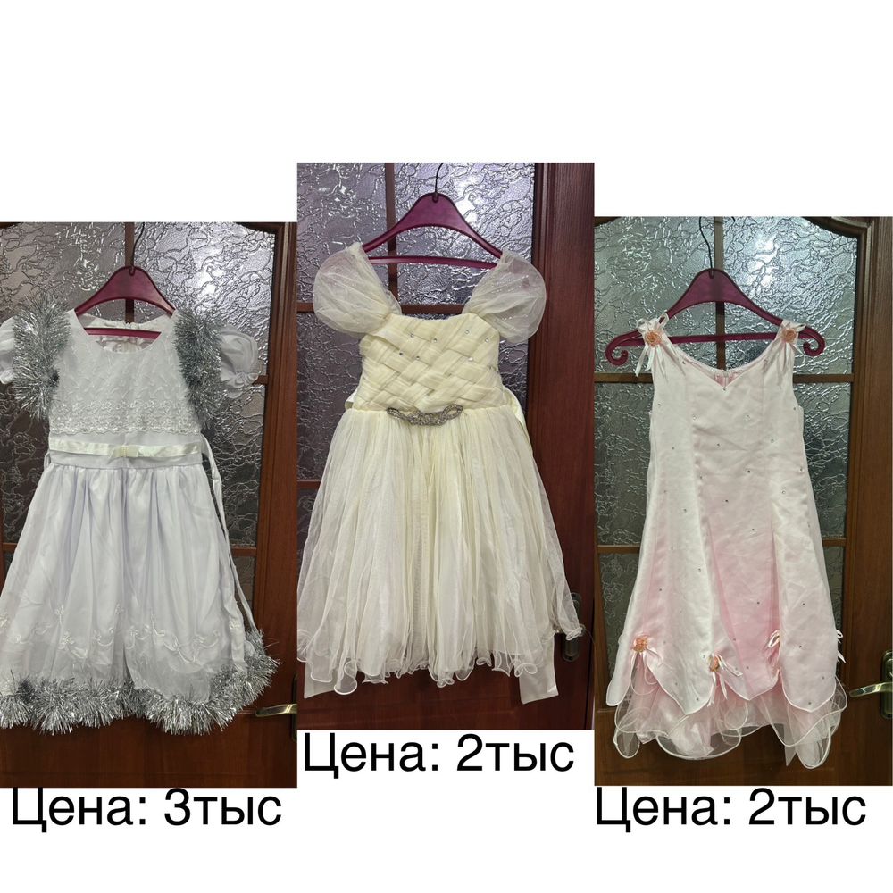 Продам вещи в отличном состояние