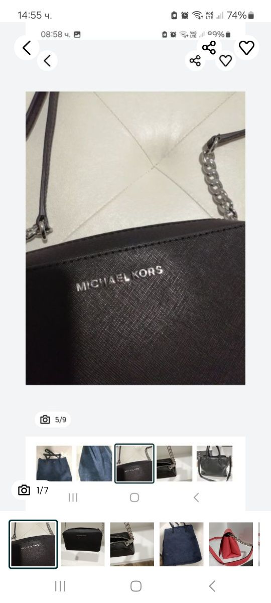 Чанта Michael kors,  Guess