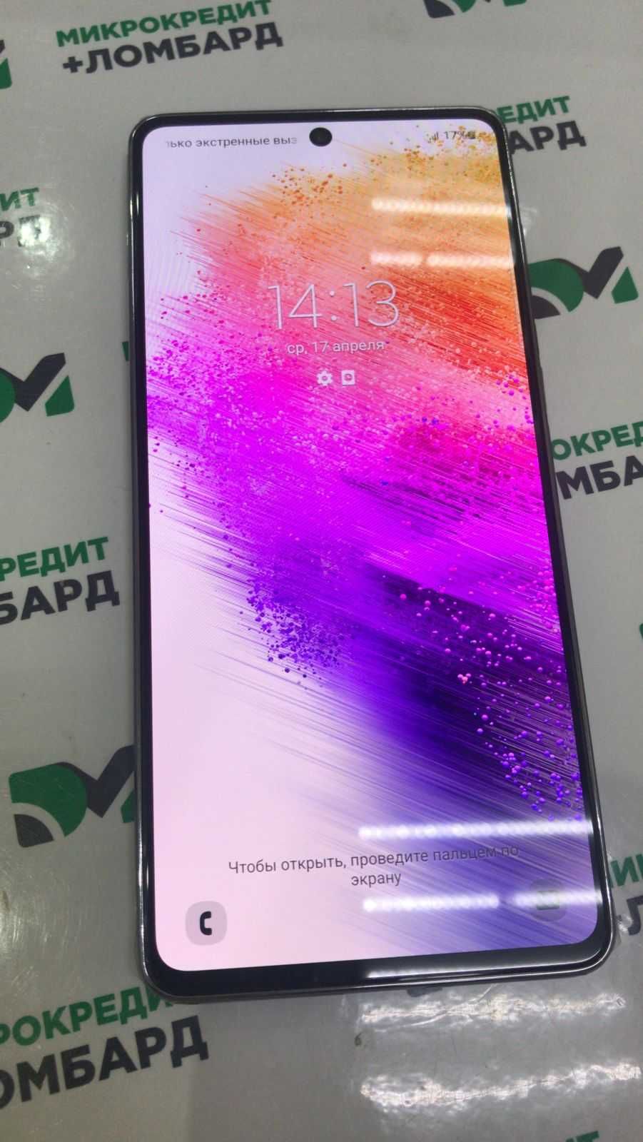 Galaxy  A73  128 гб  (Тараз Мынбулак 58\2) лот 355482