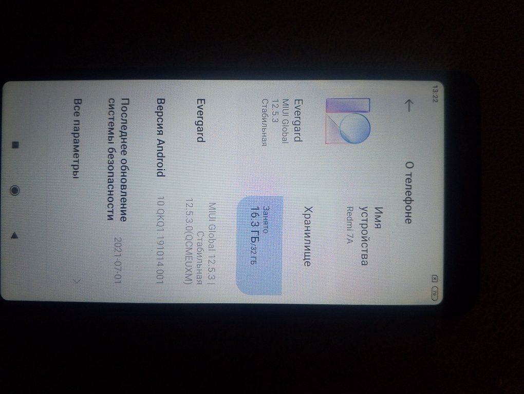 Redmi 7a sotiladi