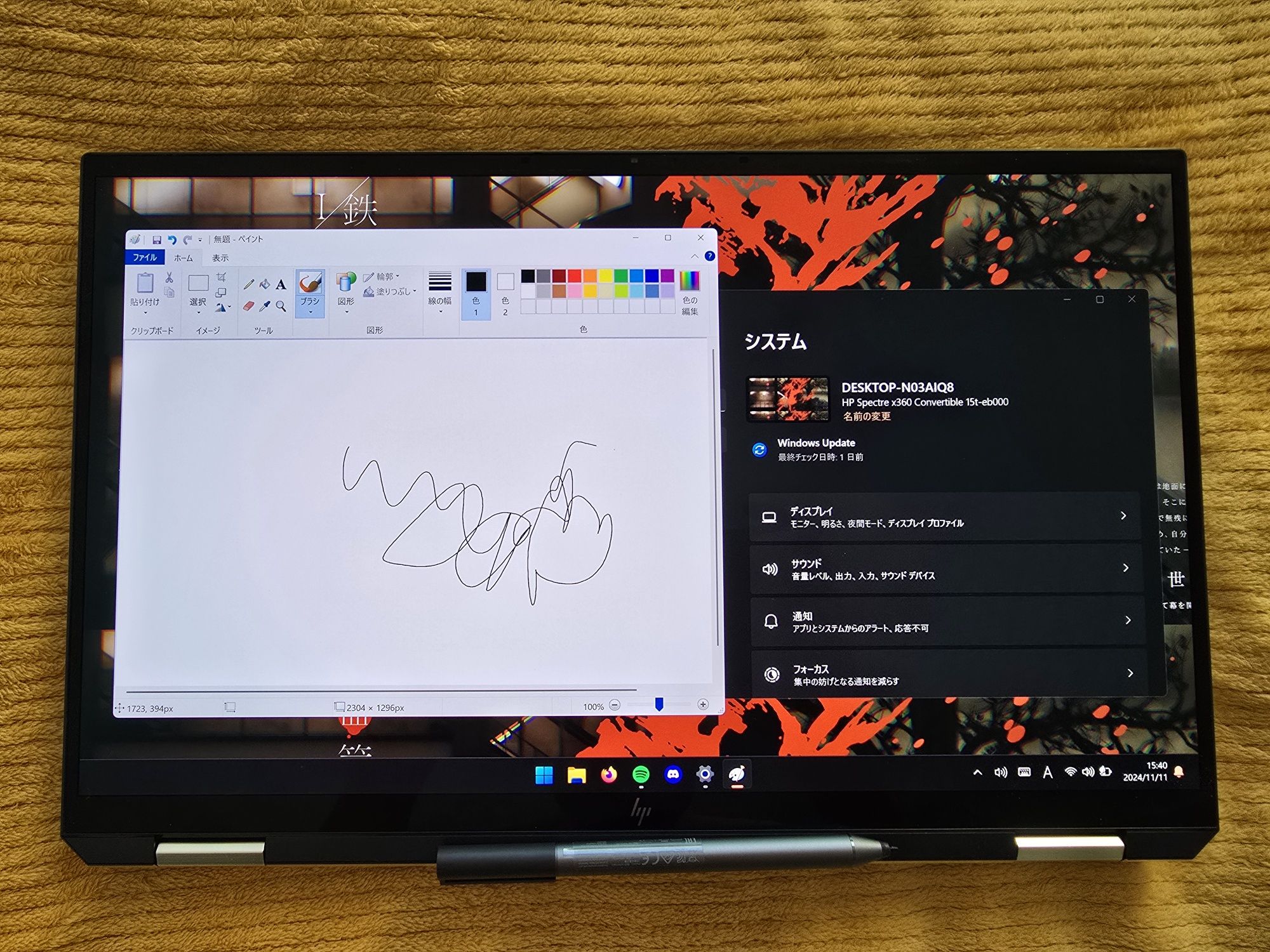 HP Spectre x360 2020