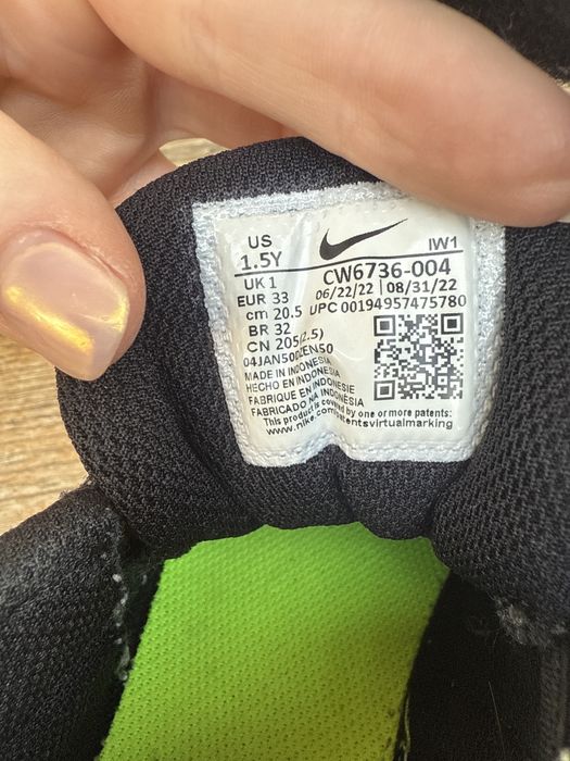 Детски обивки nike 33 номер