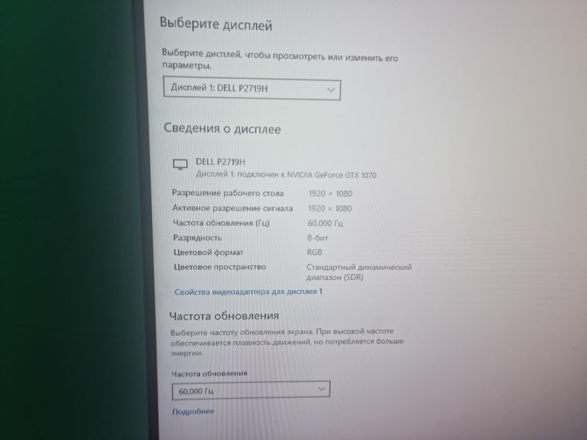 Компьютер персональный