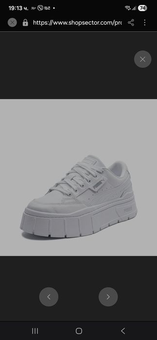 Дамски кецове Пума -изчерпан по магазините