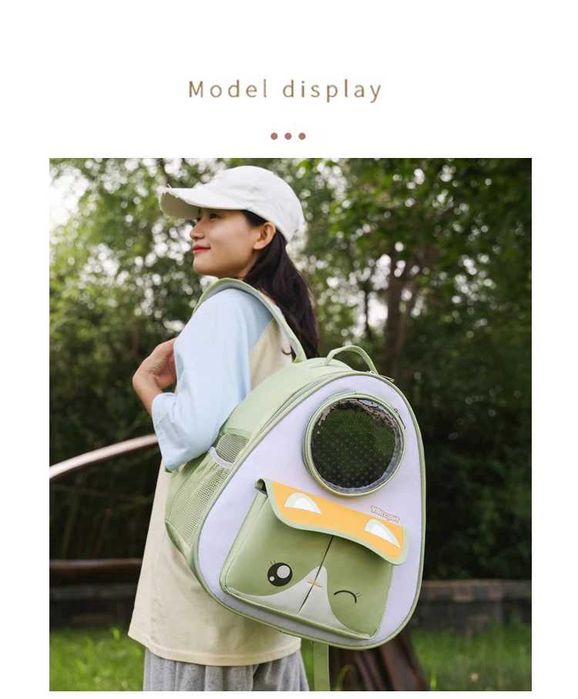 Раница Авокадо за куче или котка