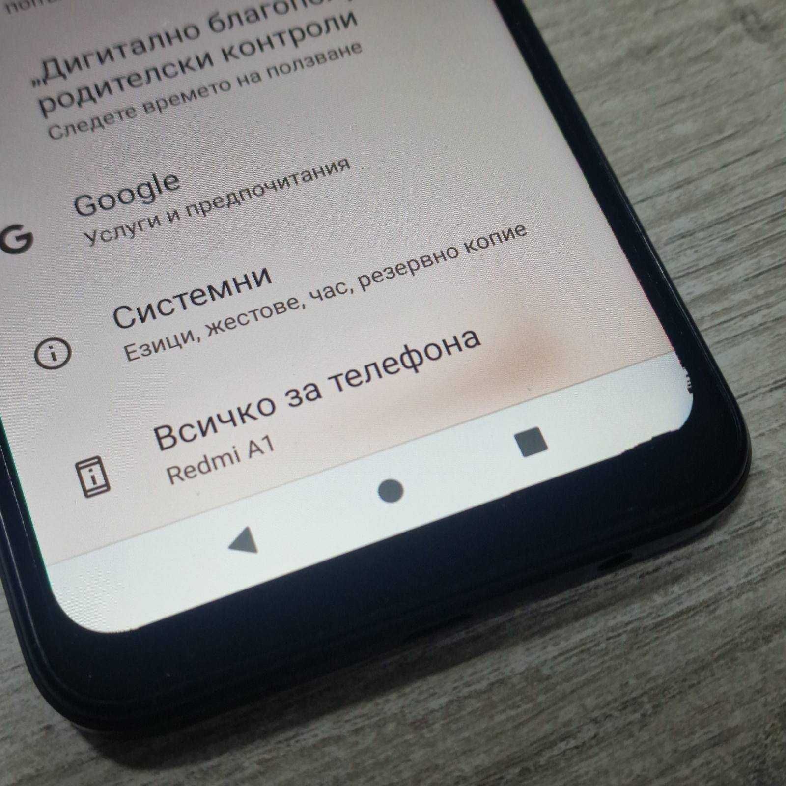 Xiaomi Redmi A1 32GB 2GB RAM Dual