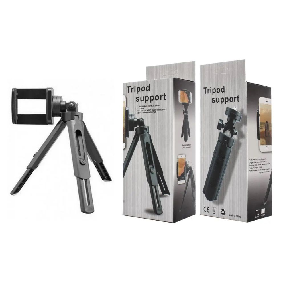 Штатив ( Tripod )