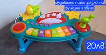Музикални детски/бебешки играчки