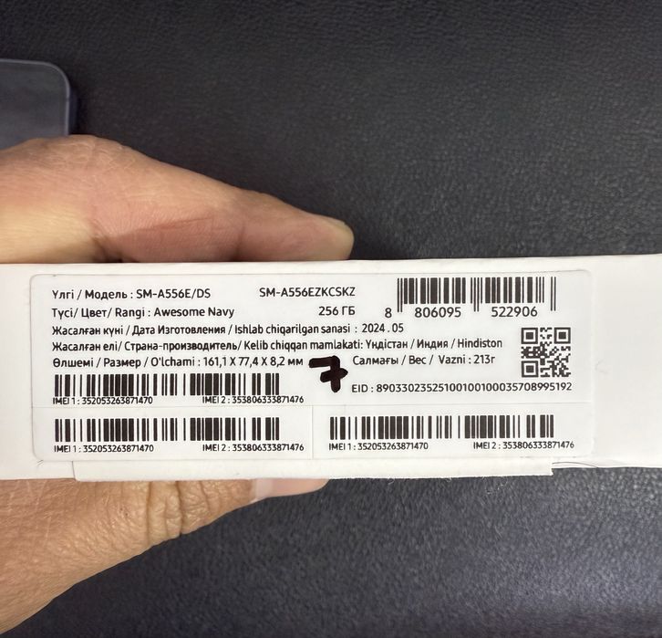 Samsung galaxy a55 8/256