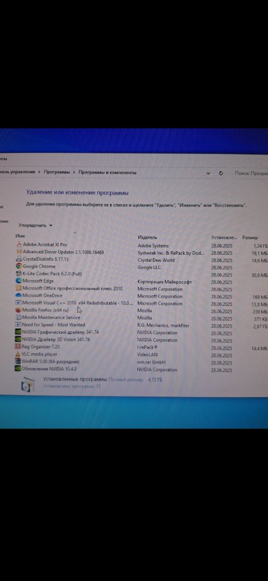 Продам компьютер (системный блок)