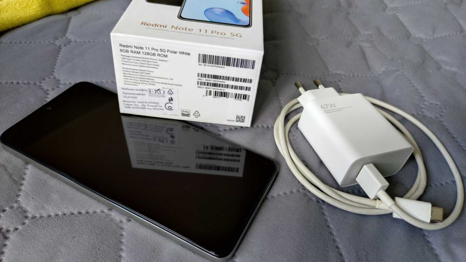Redmi Note 11 Pro 5G