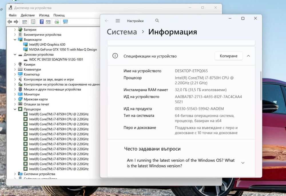 15.6" 4K Touch/Lenovo X1 Extreme/i7-8750H/32GB/512GB SSD/GTX 1050 Ti