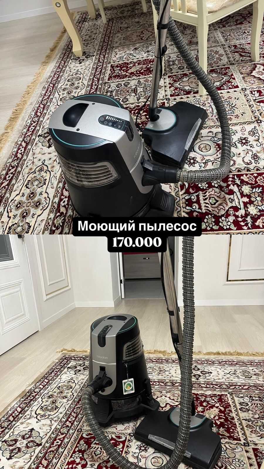 продам  пылесос роба клин  отличное, идеальное  состояние