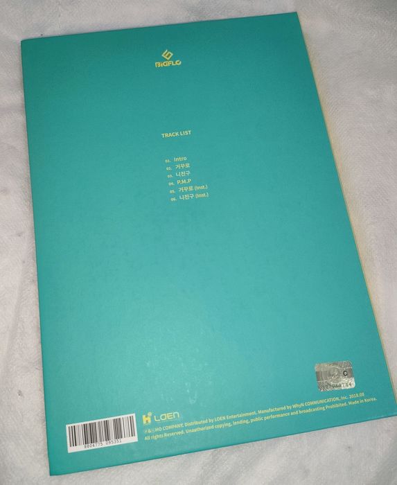 Vând Albume Kpop cu Gugudan, Unit Semina, Bigflo și Victon