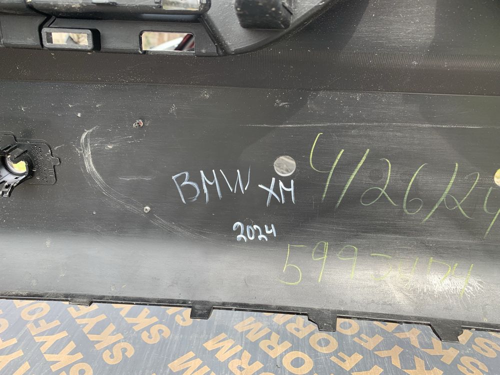 Броня БМВ хм/BMW XM