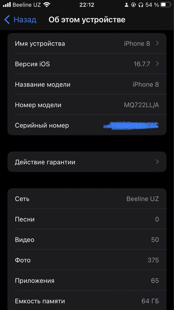 Iphone 8 64gb obbmeb