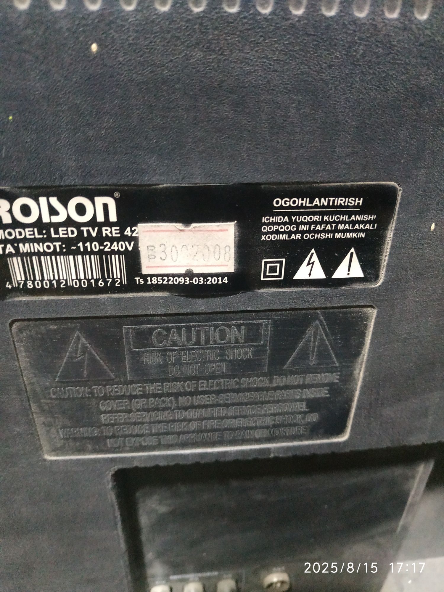 Продаю телевизор Ройсон.