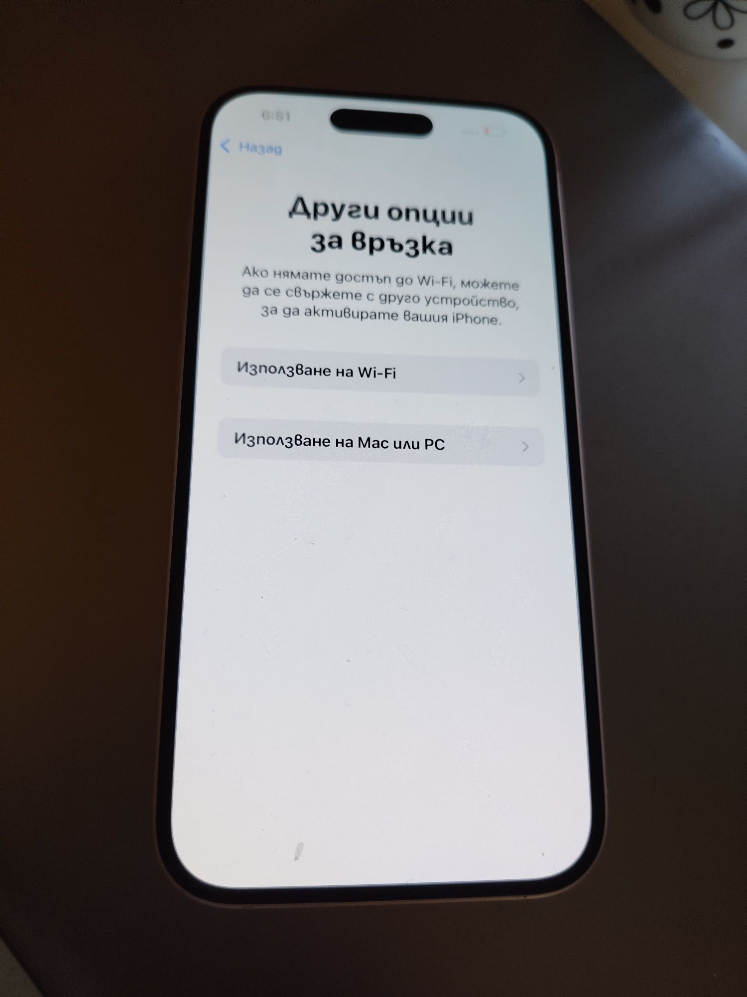 Iphone 15 за части icloud