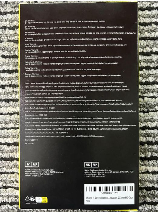 2бр Протектор за екран от закалено стъкло за iPhone 15 6.1 инча