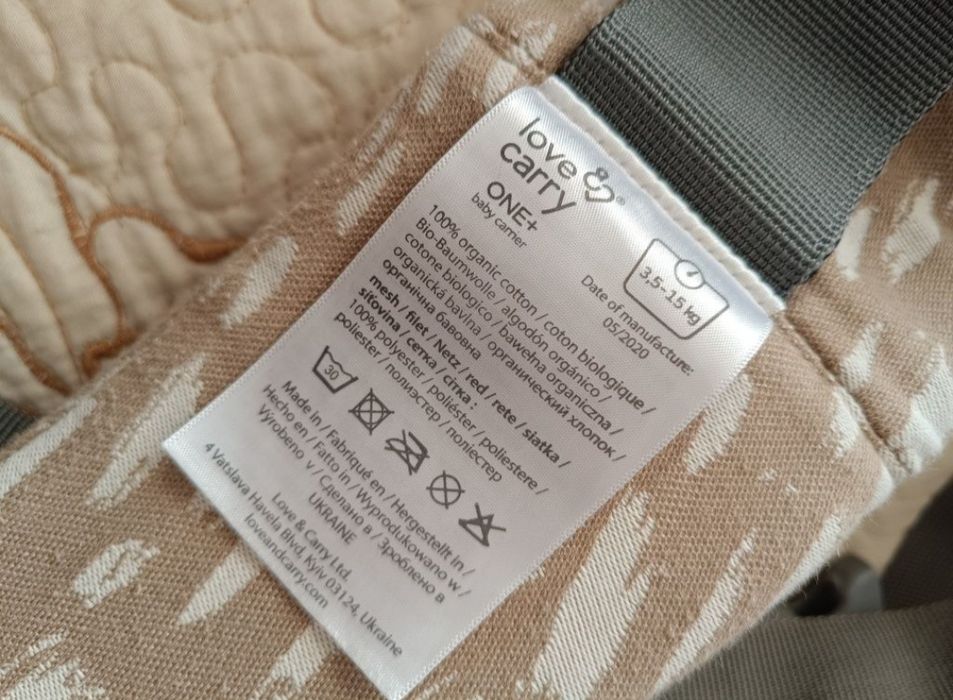 Ергономична раница