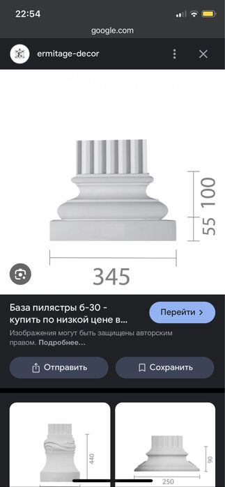 Shkatirshik xizmaylari barcha xizmatlar sizni hisobigzfan?