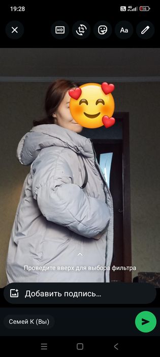 Өте әдемі керемет жеңіл күртеше сатылады.