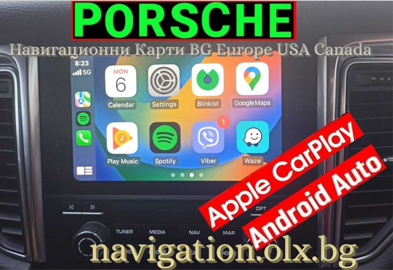 2025 навигация карти Ауди Шкода Фолксваген Порше VW Сеат Discover MIB2