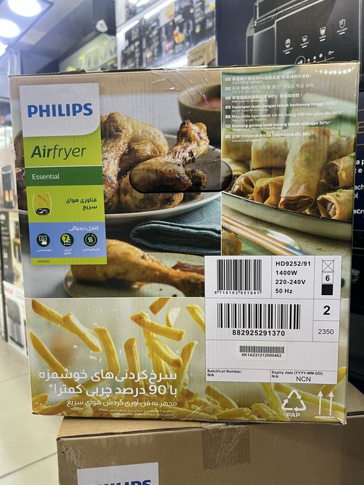 Philips HD9252…..