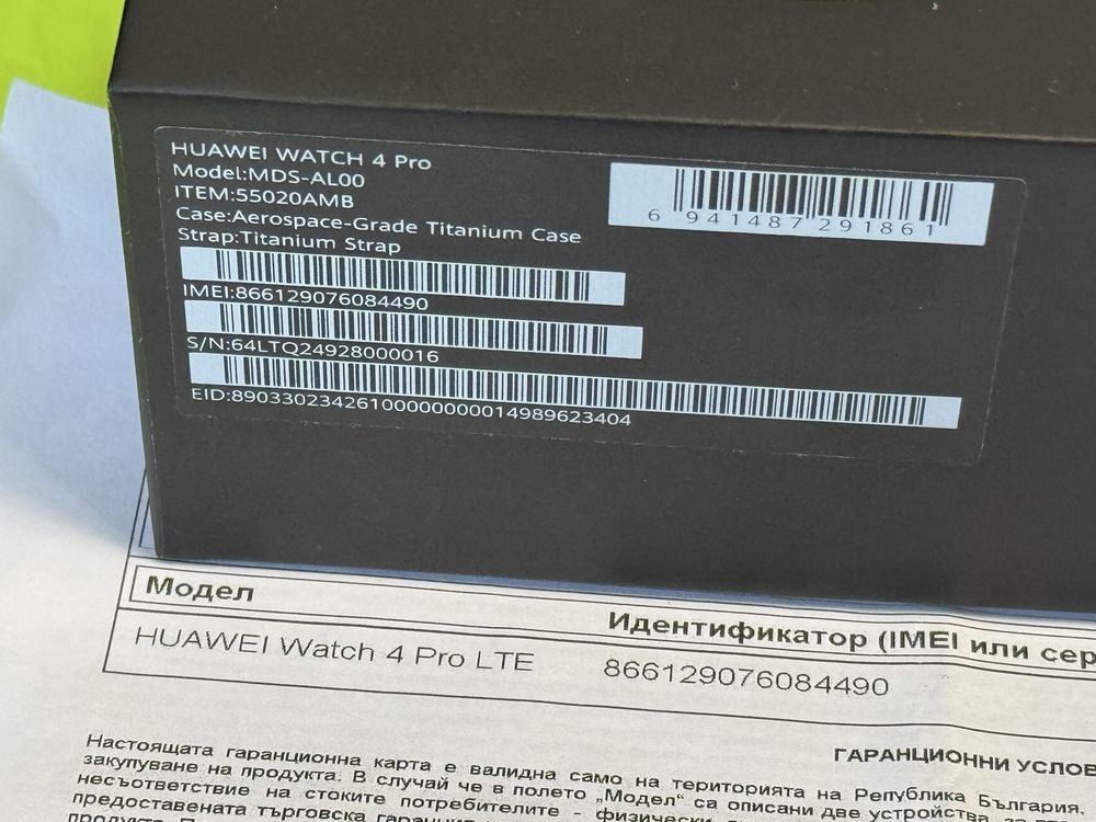 КАТО НОВ 48mm Huawei watch 4 Pro Гаранция от Yettel 2027 Titanium
