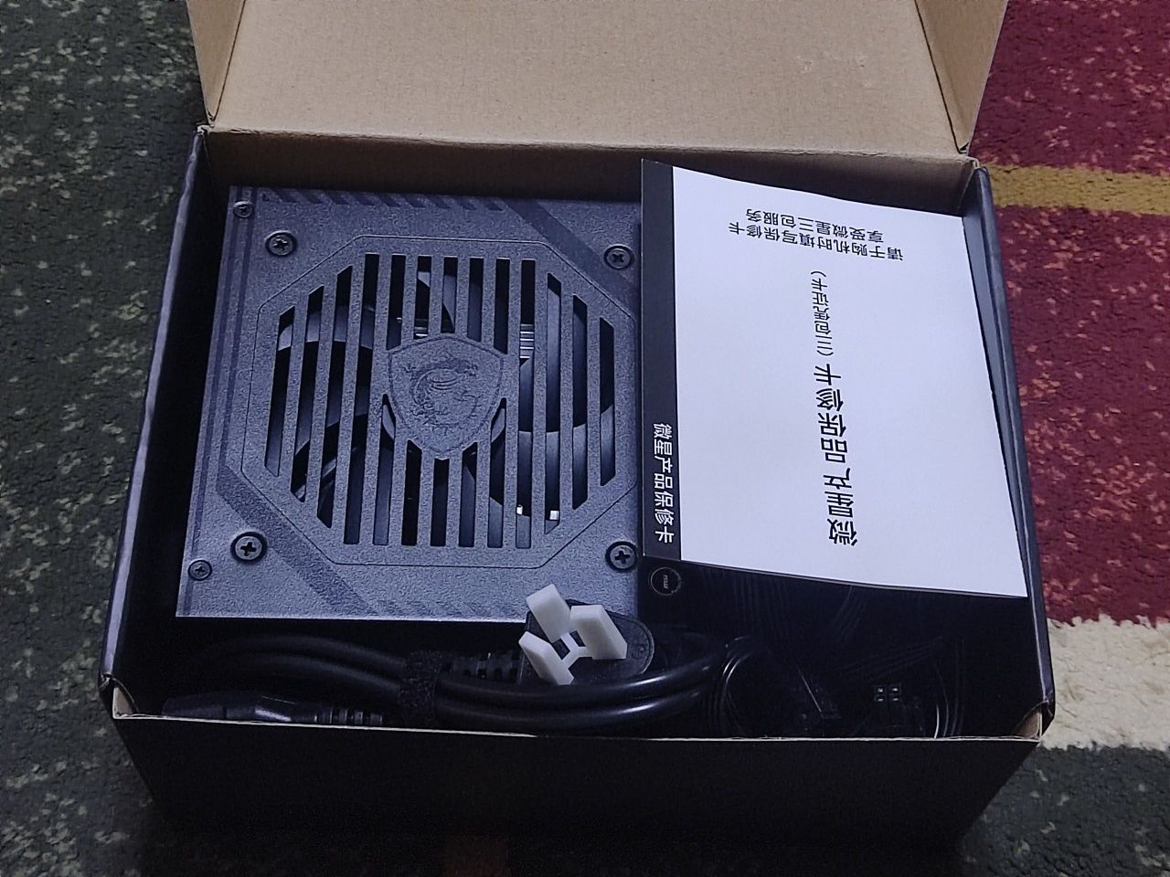 Блок питания MSI MAG A650BNL 80 PLUS Bronze 650W
